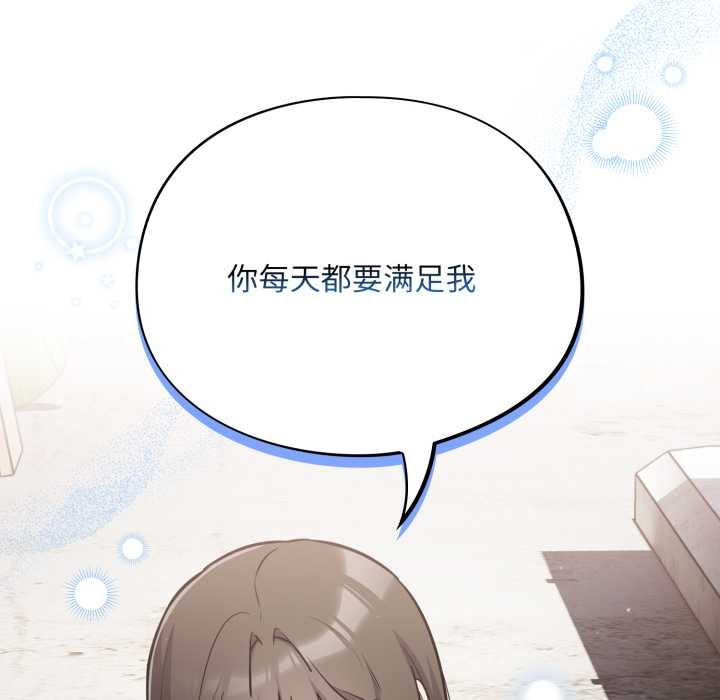 第44话-傻瓜病毒/傻傻病毒-Oasisu（第8张）