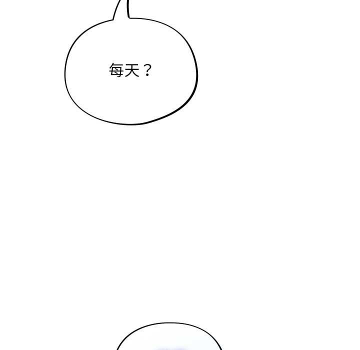 第44话-傻瓜病毒/傻傻病毒-Oasisu（第11张）