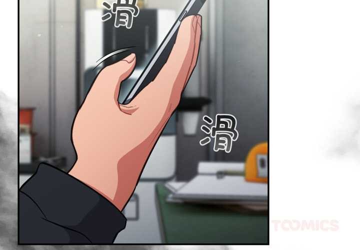第45话-傻瓜病毒/傻傻病毒-Oasisu（第3张）