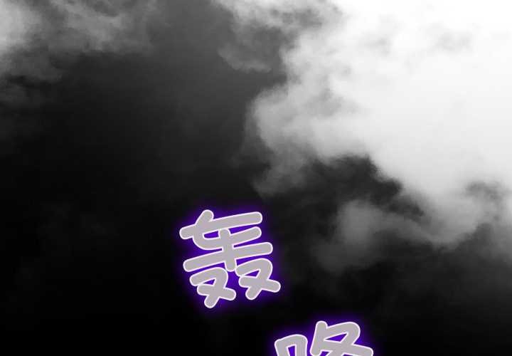 第45话-傻瓜病毒/傻傻病毒-Oasisu（第4张）