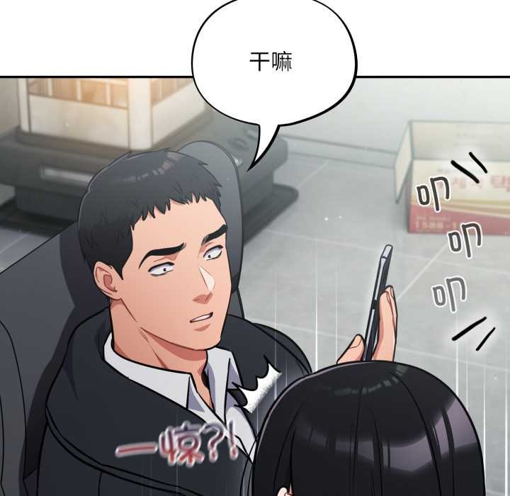 第45话-傻瓜病毒/傻傻病毒-Oasisu（第9张）