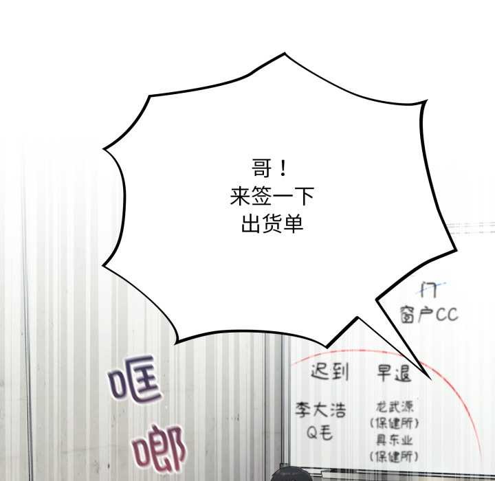 第45话-傻瓜病毒/傻傻病毒-Oasisu（第11张）