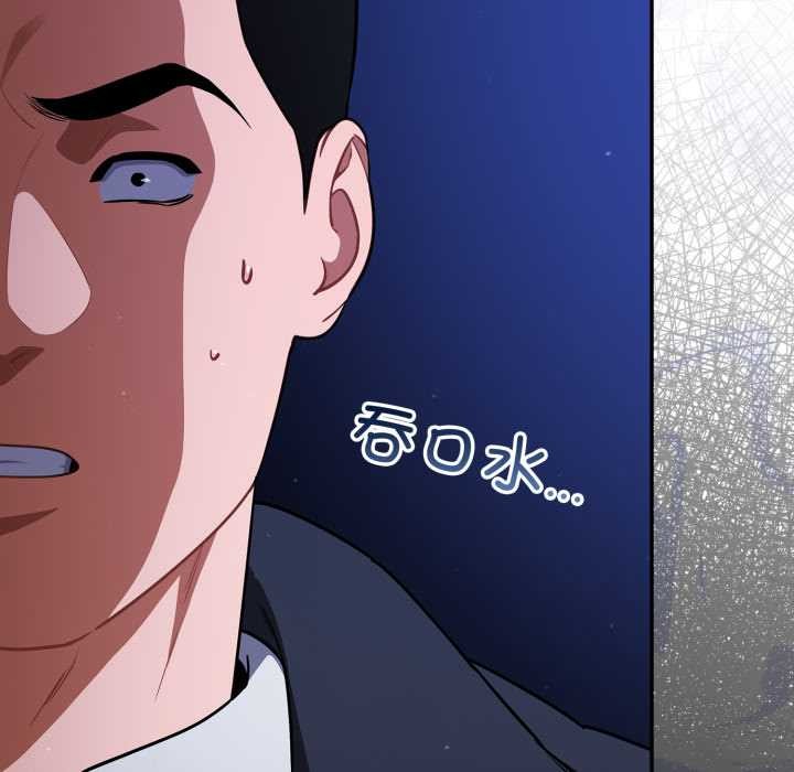 第46话-傻瓜病毒/傻傻病毒-Oasisu（第6张）