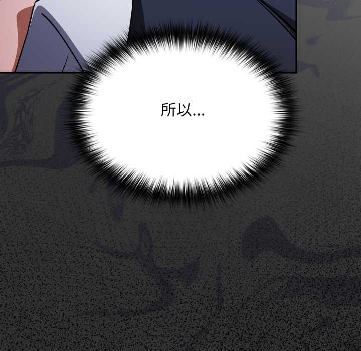 第46话-傻瓜病毒/傻傻病毒-Oasisu（第7张）