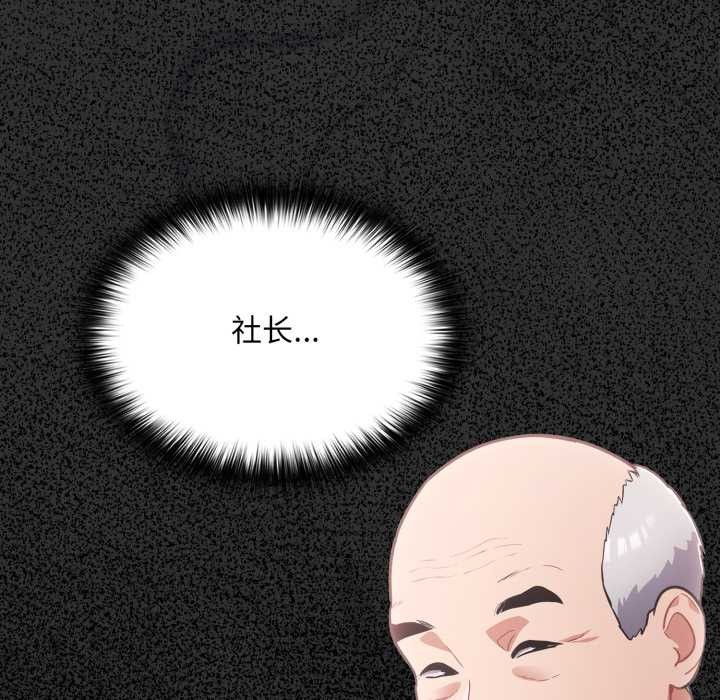 第46话-傻瓜病毒/傻傻病毒-Oasisu（第8张）