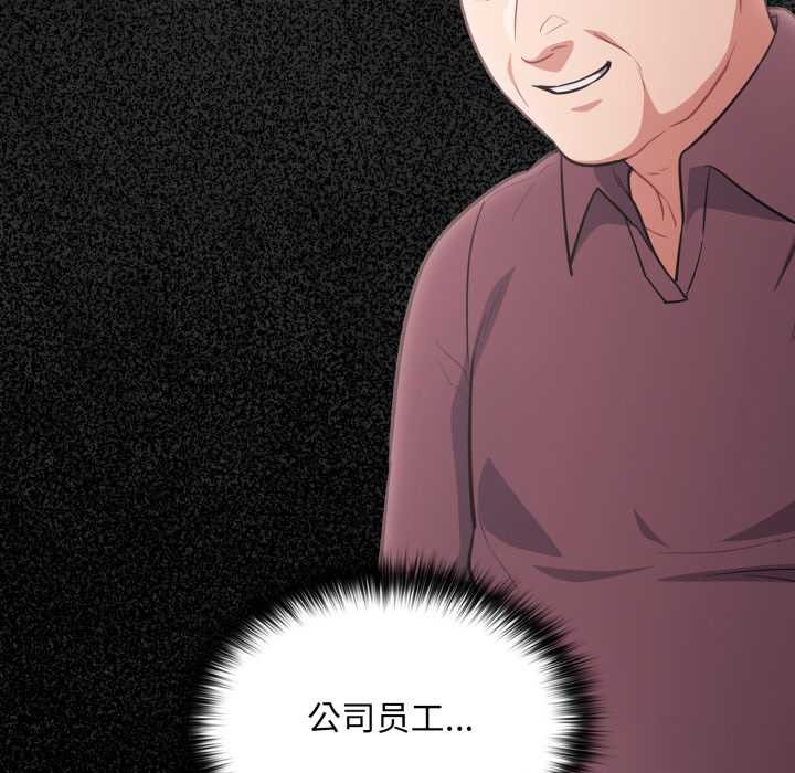 第46话-傻瓜病毒/傻傻病毒-Oasisu（第9张）