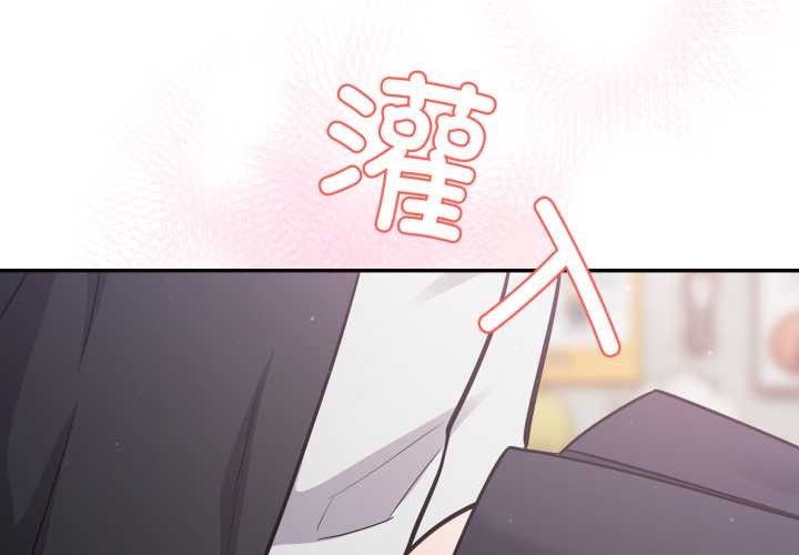 第47话-傻瓜病毒/傻傻病毒-Oasisu（第2张）