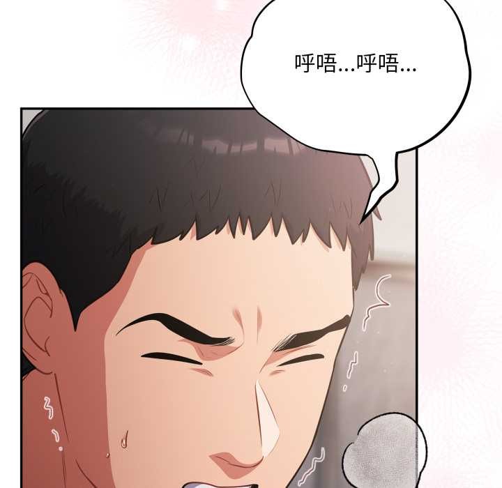 第47话-傻瓜病毒/傻傻病毒-Oasisu（第5张）