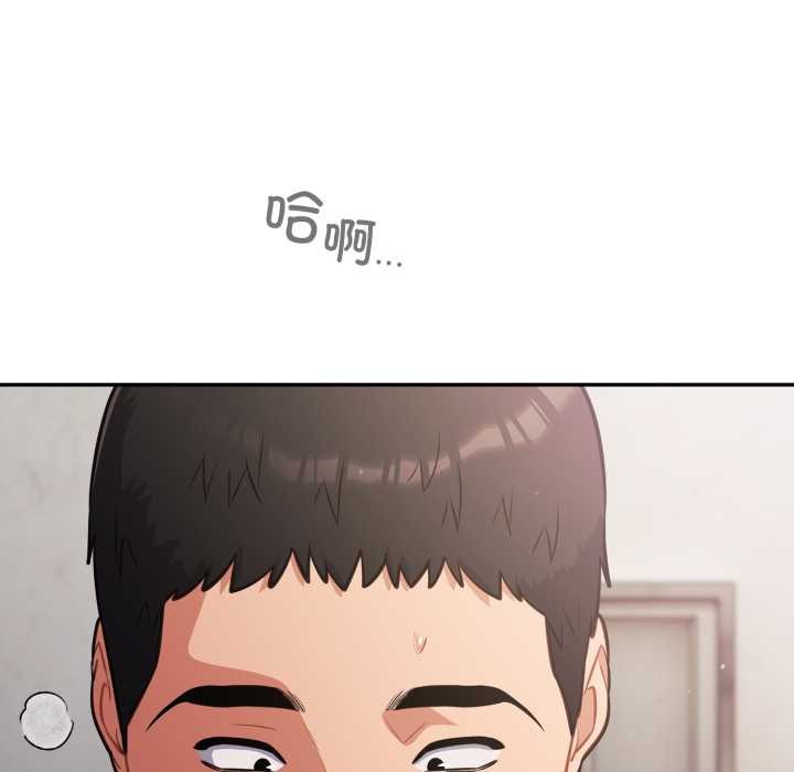 第47话-傻瓜病毒/傻傻病毒-Oasisu（第10张）