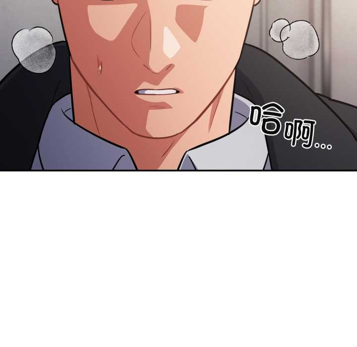 第47话-傻瓜病毒/傻傻病毒-Oasisu（第11张）