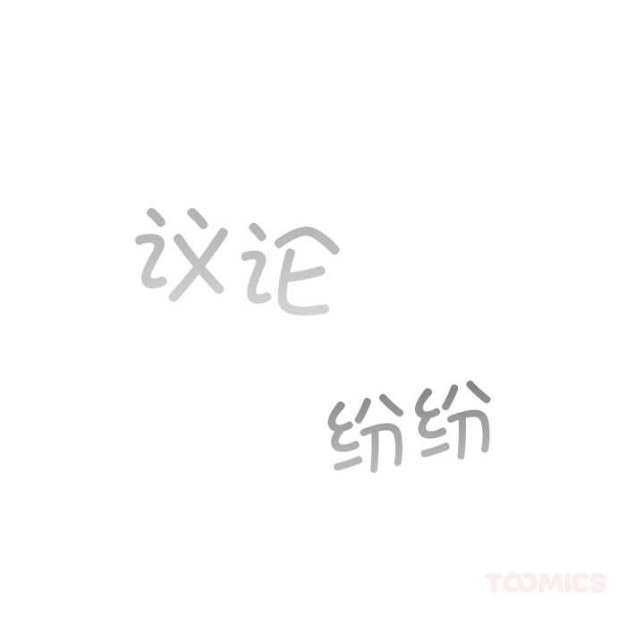 第47话-傻瓜病毒/傻傻病毒-Oasisu（第12张）