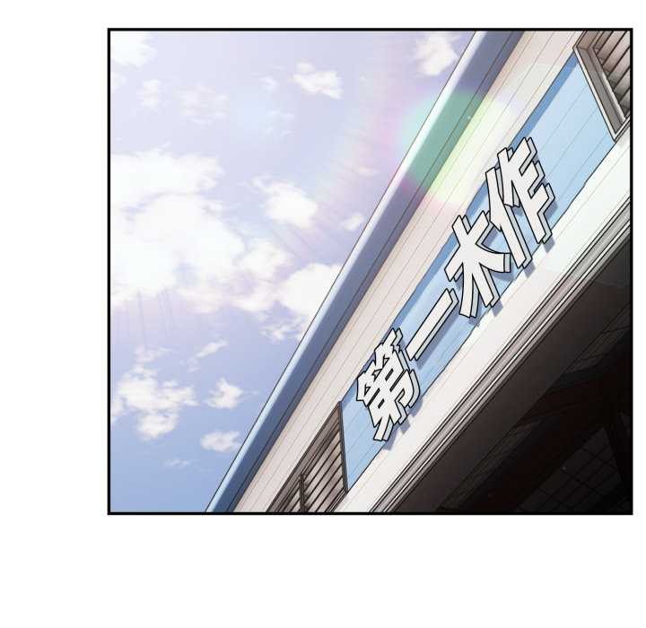 第48话-傻瓜病毒/傻傻病毒-Oasisu（第5张）