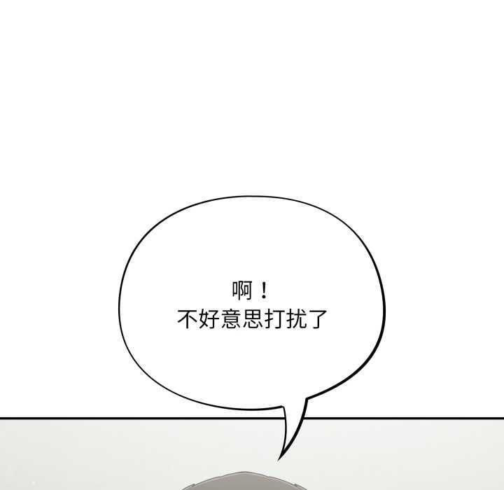 第48话-傻瓜病毒/傻傻病毒-Oasisu（第6张）