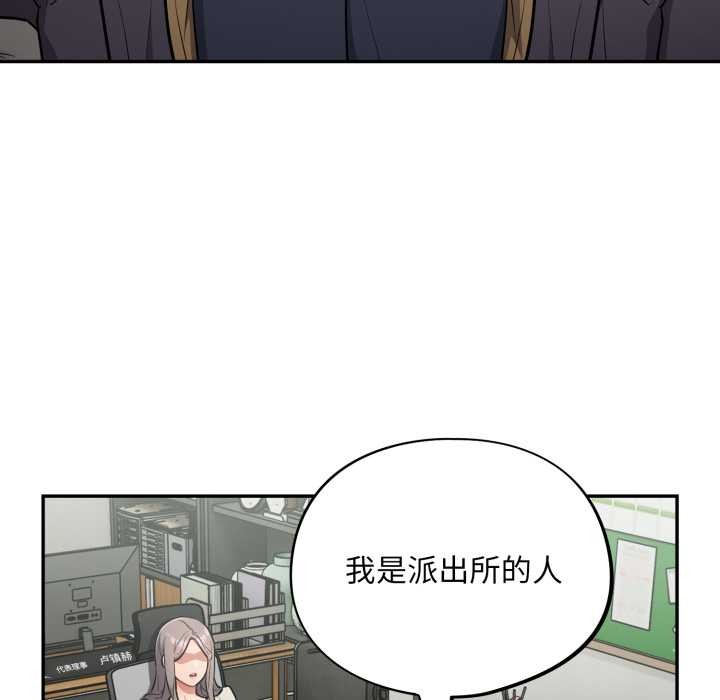 第48话-傻瓜病毒/傻傻病毒-Oasisu（第8张）
