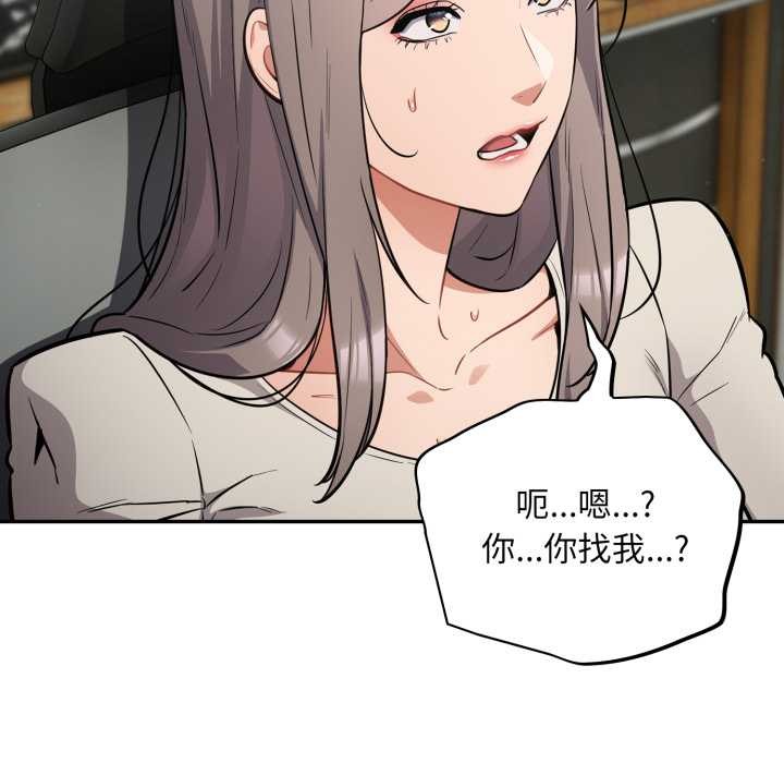 第48话-傻瓜病毒/傻傻病毒-Oasisu（第11张）