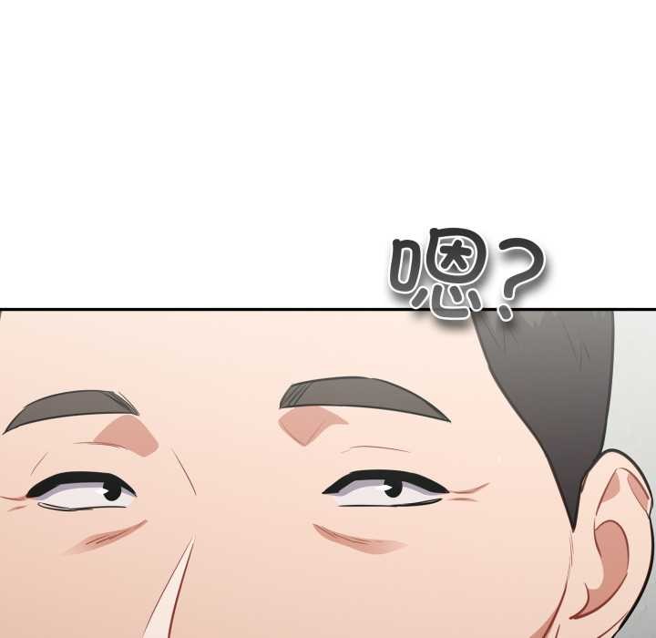 第48话-傻瓜病毒/傻傻病毒-Oasisu（第12张）