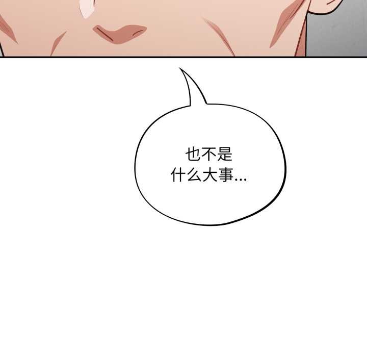 第48话-傻瓜病毒/傻傻病毒-Oasisu（第13张）