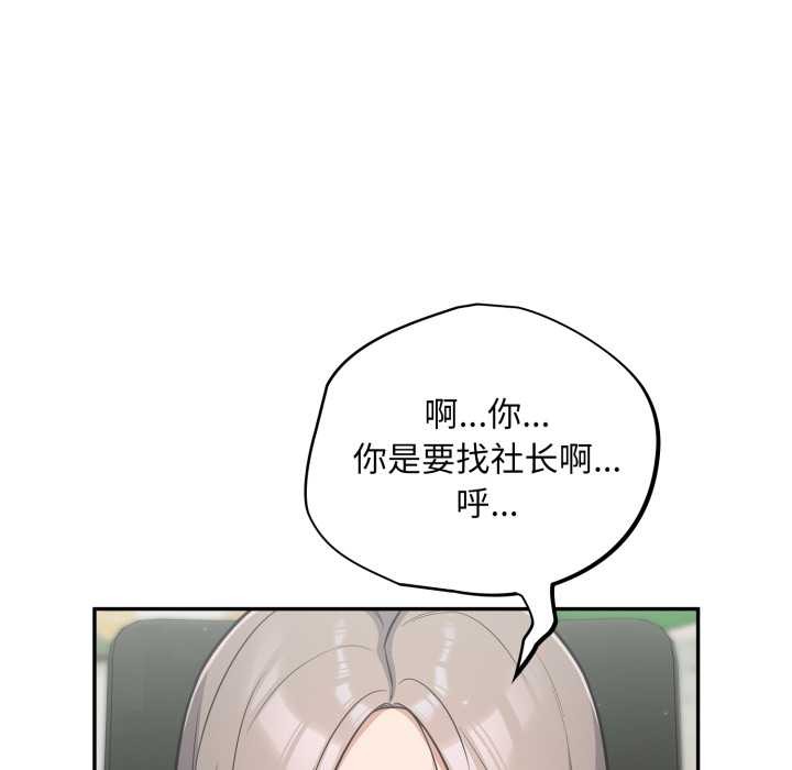 第48话-傻瓜病毒/傻傻病毒-Oasisu（第16张）