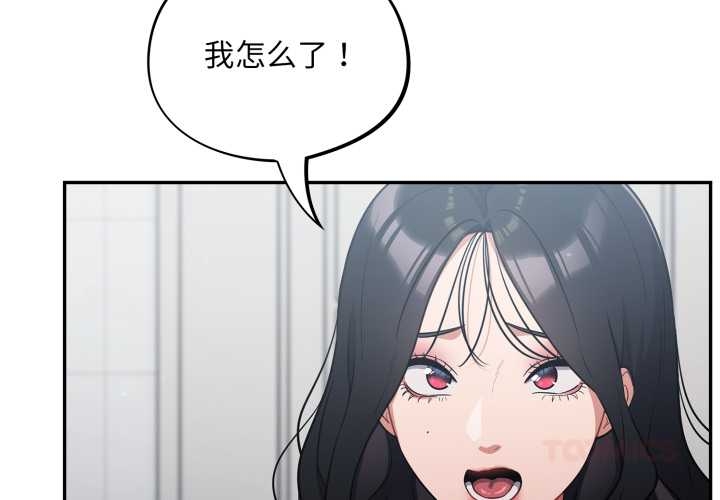 第49话-傻瓜病毒/傻傻病毒-Oasisu（第3张）