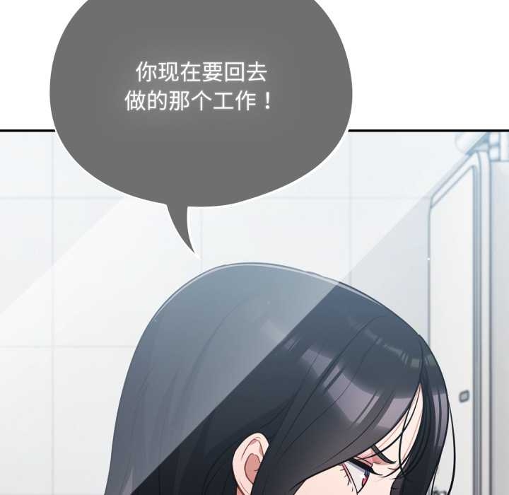 第49话-傻瓜病毒/傻傻病毒-Oasisu（第5张）