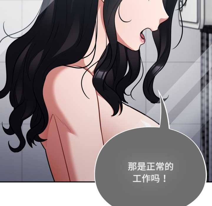 第49话-傻瓜病毒/傻傻病毒-Oasisu（第6张）