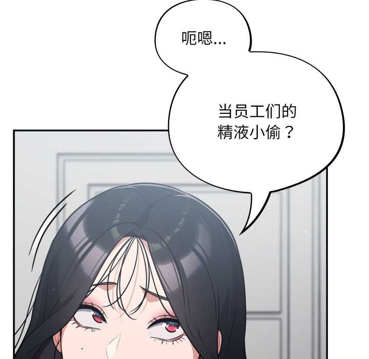 第49话-傻瓜病毒/傻傻病毒-Oasisu（第10张）