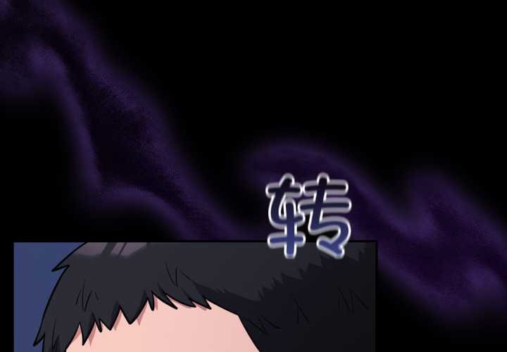 第50话-傻瓜病毒/傻傻病毒-Oasisu（第2张）