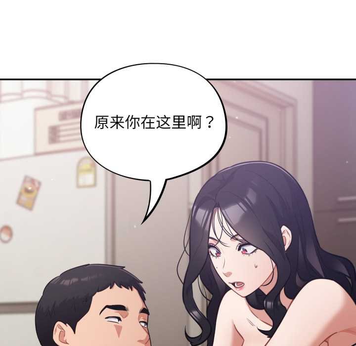 第50话-傻瓜病毒/傻傻病毒-Oasisu（第7张）