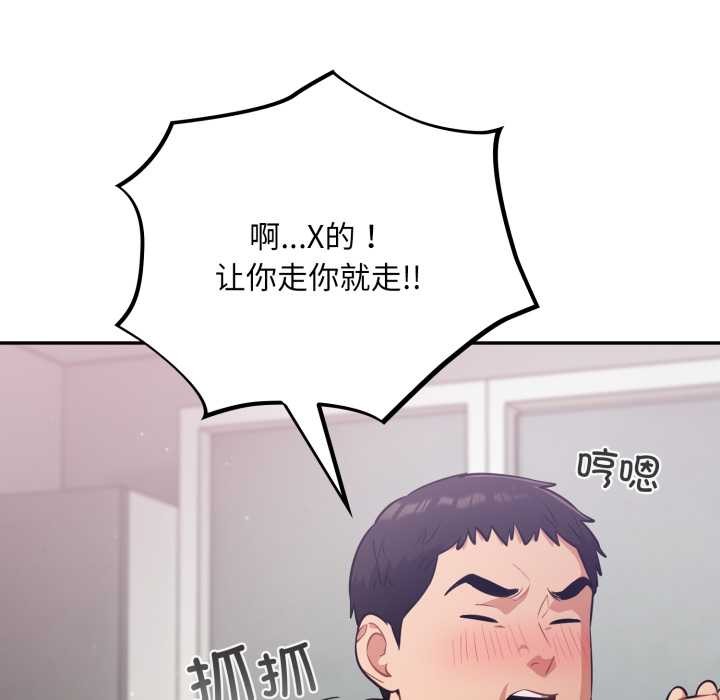 第51话-傻瓜病毒/傻傻病毒-Oasisu（第7张）