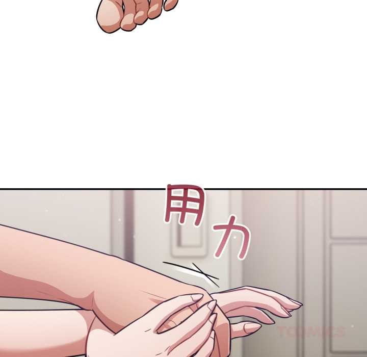 第51话-傻瓜病毒/傻傻病毒-Oasisu（第15张）