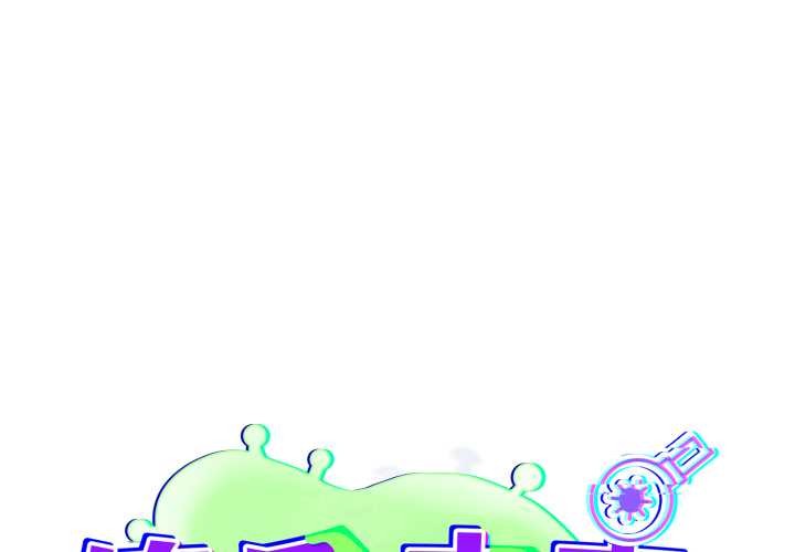 第52话-傻瓜病毒/傻傻病毒-Oasisu（第1张）