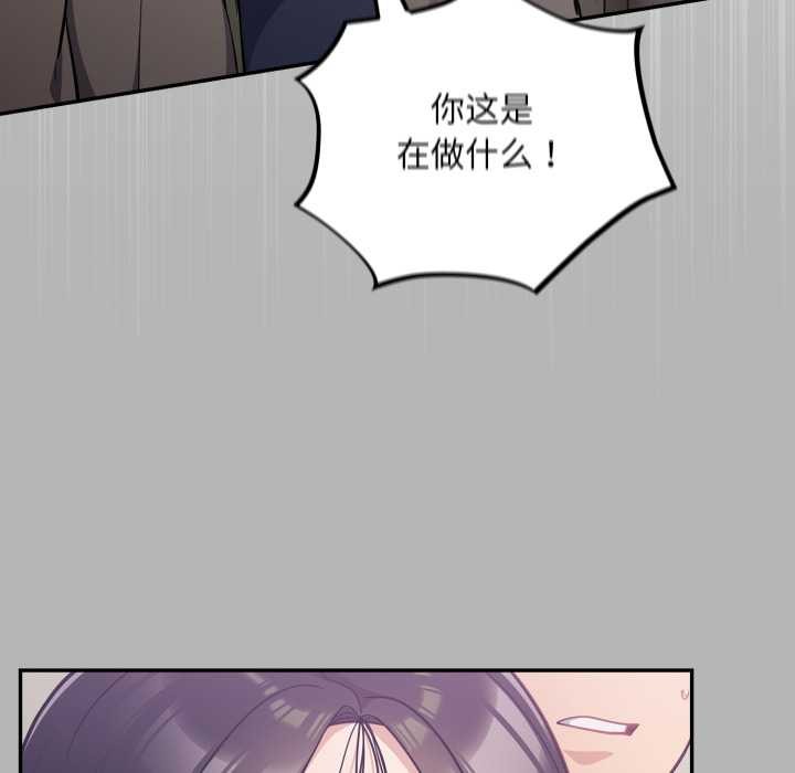 第52话-傻瓜病毒/傻傻病毒-Oasisu（第6张）