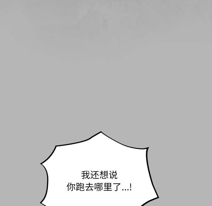第52话-傻瓜病毒/傻傻病毒-Oasisu（第12张）