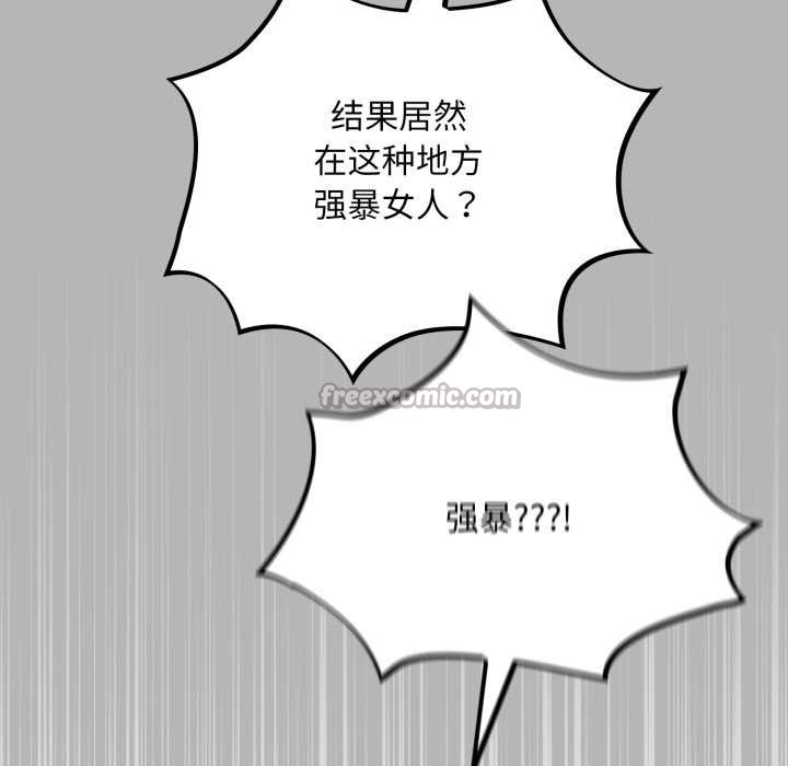 第52话-傻瓜病毒/傻傻病毒-Oasisu（第14张）