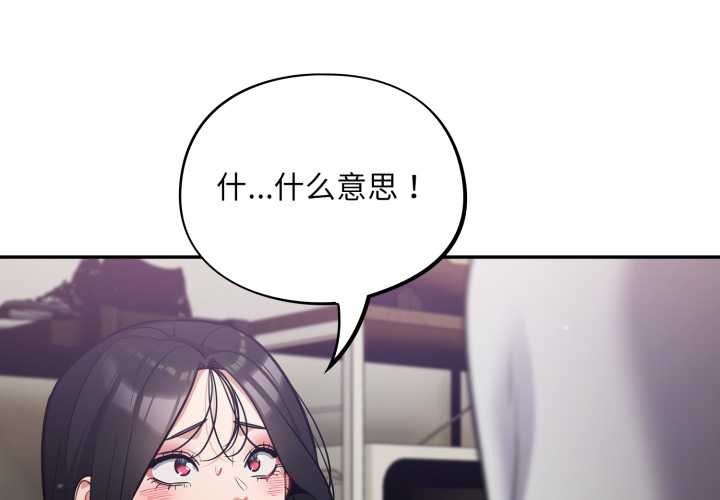 第53话-傻瓜病毒/傻傻病毒-Oasisu（第4张）