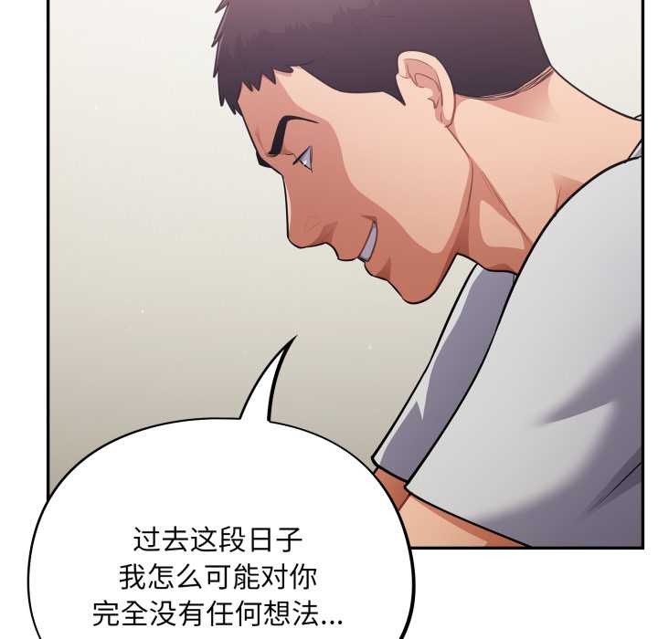 第53话-傻瓜病毒/傻傻病毒-Oasisu（第6张）