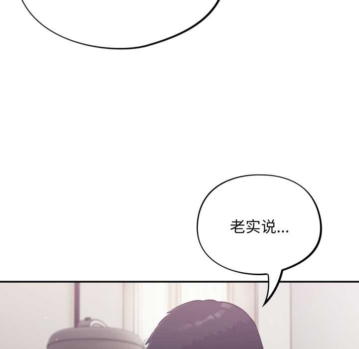 第53话-傻瓜病毒/傻傻病毒-Oasisu（第7张）