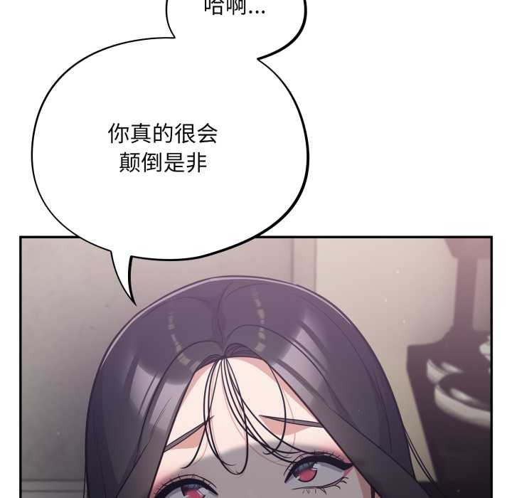 第53话-傻瓜病毒/傻傻病毒-Oasisu（第10张）