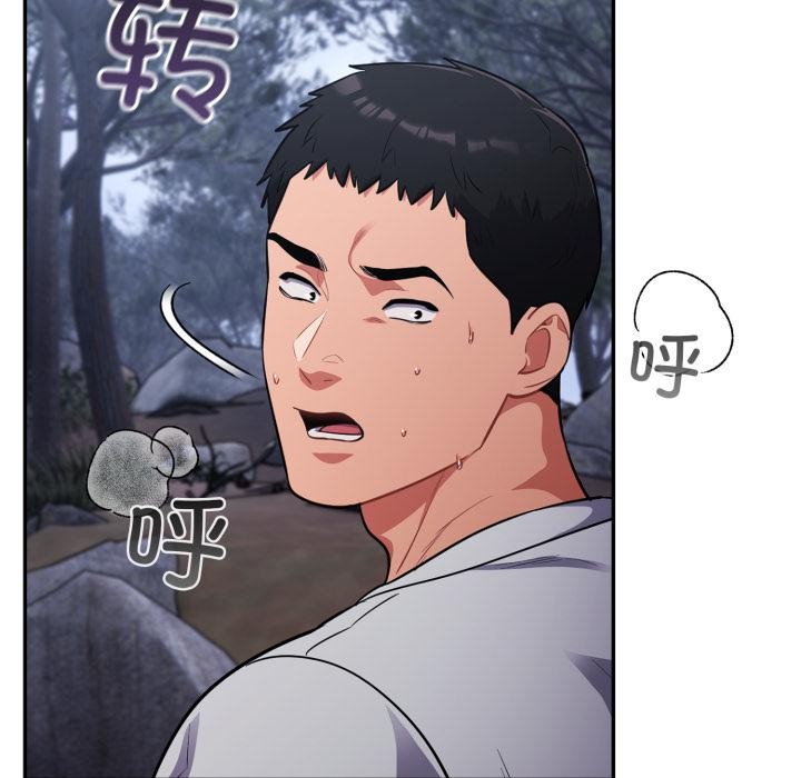 第54话-傻瓜病毒/傻傻病毒-Oasisu（第5张）