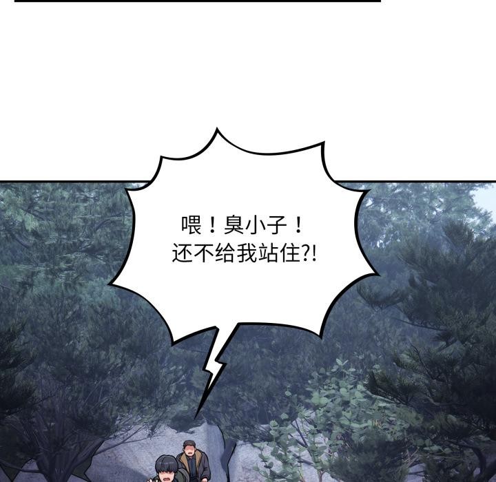第54话-傻瓜病毒/傻傻病毒-Oasisu（第6张）