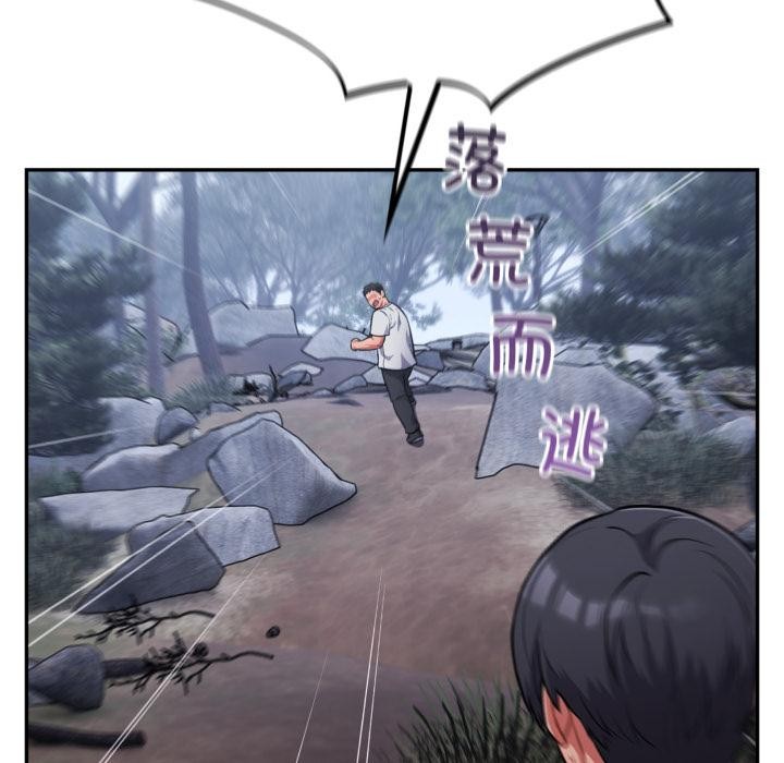 第54话-傻瓜病毒/傻傻病毒-Oasisu（第10张）