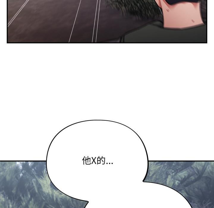 第54话-傻瓜病毒/傻傻病毒-Oasisu（第11张）