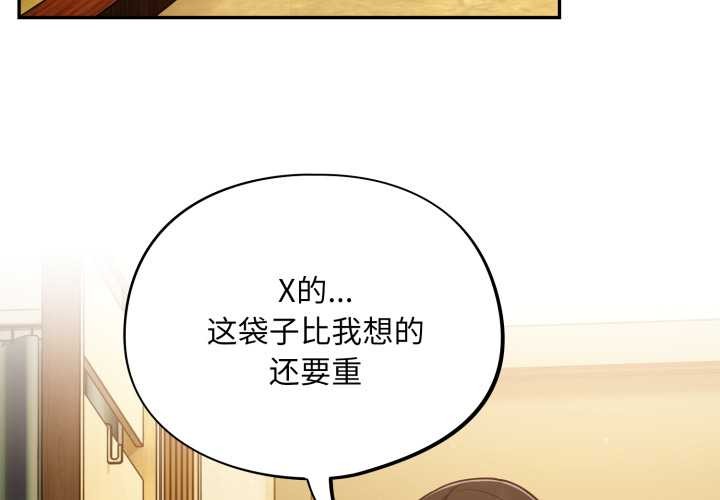 第55话-傻瓜病毒/傻傻病毒-Oasisu（第4张）