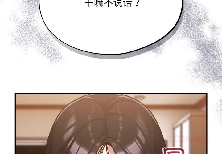 第56话-傻瓜病毒/傻傻病毒-Oasisu（第3张）