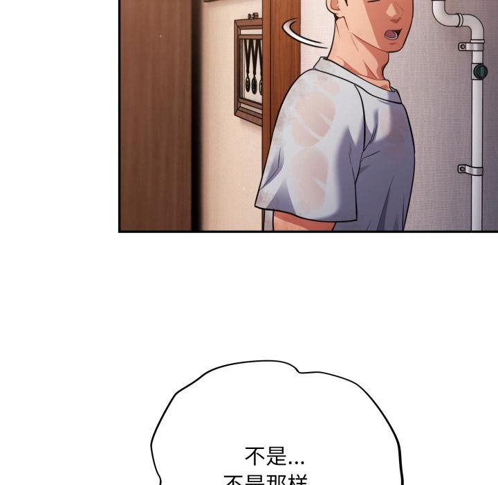 第56话-傻瓜病毒/傻傻病毒-Oasisu（第6张）