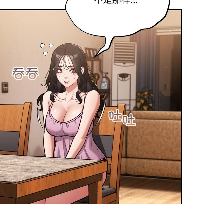第56话-傻瓜病毒/傻傻病毒-Oasisu（第7张）