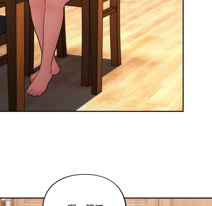 第56话-傻瓜病毒/傻傻病毒-Oasisu（第8张）