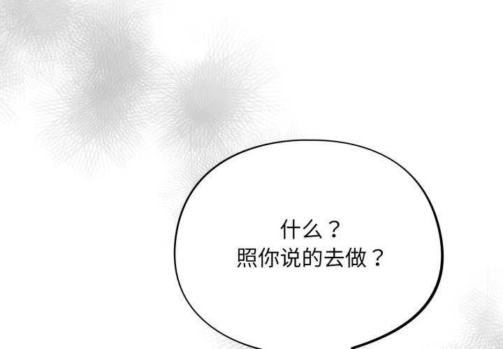 第57话-傻瓜病毒/傻傻病毒-Oasisu（第2张）