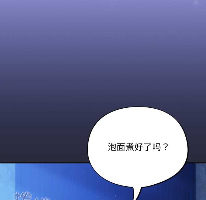 第57话-傻瓜病毒/傻傻病毒-Oasisu（第10张）
