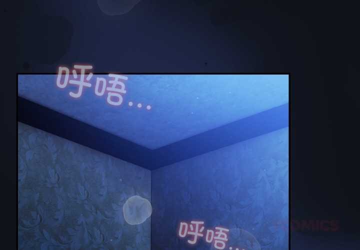 第58话-傻瓜病毒/傻傻病毒-Oasisu（第3张）